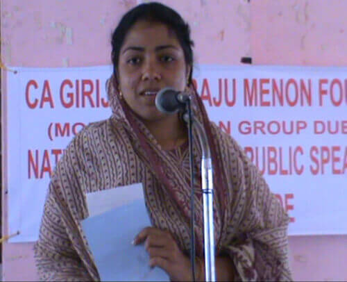 Support Project Image